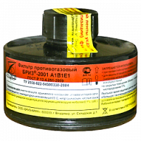 Фильтр противогазовый "Бриз-2001" А1В1Е1