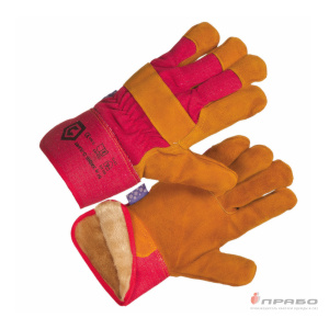 Перчатки комбинированные со спилком утеплённые (мутон)