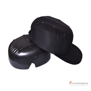 Каскетка-бейсболка защитная с вставкой из ударопрочного пластика чёрная