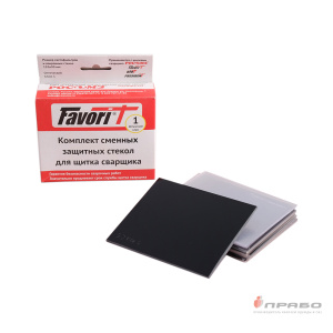 Комплект стёкол (110х90) к щитку для электросварщиков (14) (5+5) арт.00368