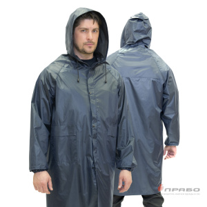 Плащ влагозащитный нейлоновый с ПВХ-покрытием синий