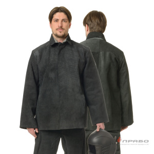 Костюм сварщика цельноспилковый чёрный 2 класса защиты (куртка и брюки)