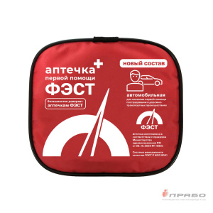 Аптечка автомобильная ФЭСТ (мягкий футляр) Приказ 1080н, арт.2126