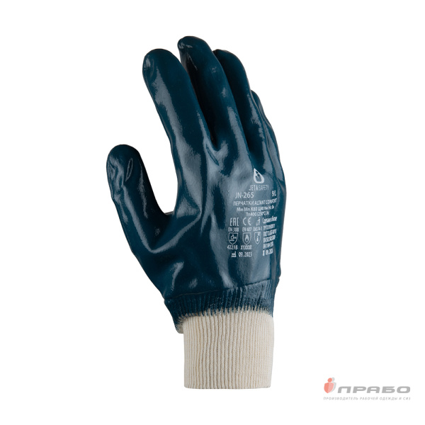 Перчатки трикотажные с полным нитриловым покрытием манжет резинка Jeta Safety JN-265 Altant Comfort