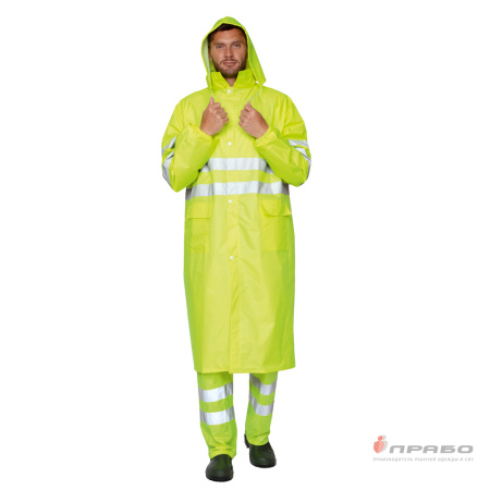 Плащ влагозащитный "Гроза" СОП лимонный