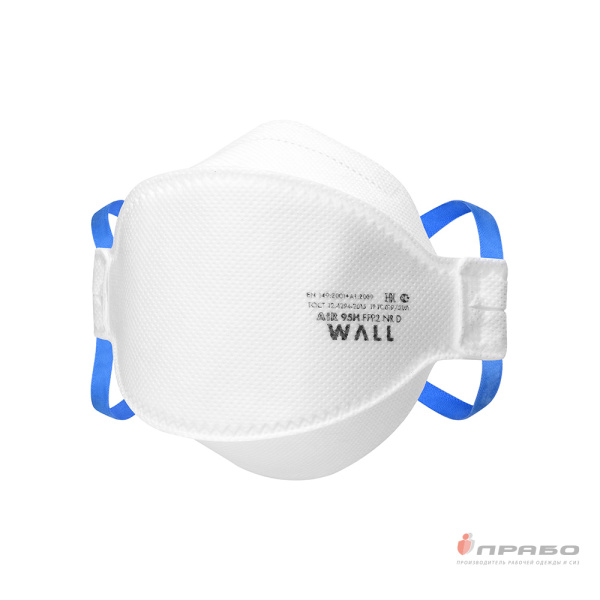 Респиратор Wall All Air 95H FFP2 NR D без клапана выдоха арт. 395011 F