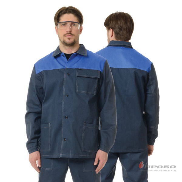 Костюм мужской "Контакт" синий/василёк (куртка и брюки)