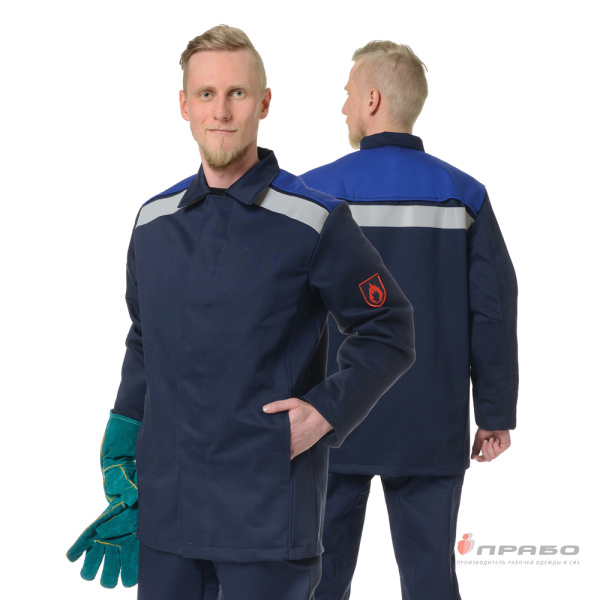 Костюм сварщика "Премиум" синий/василёк из натурального хлопка с ОП (куртка и брюки)