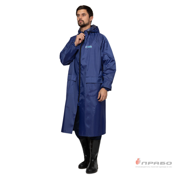 Плащ влагозащитный Poseidon WPL ("Посейдон") синий с проклеенными швами