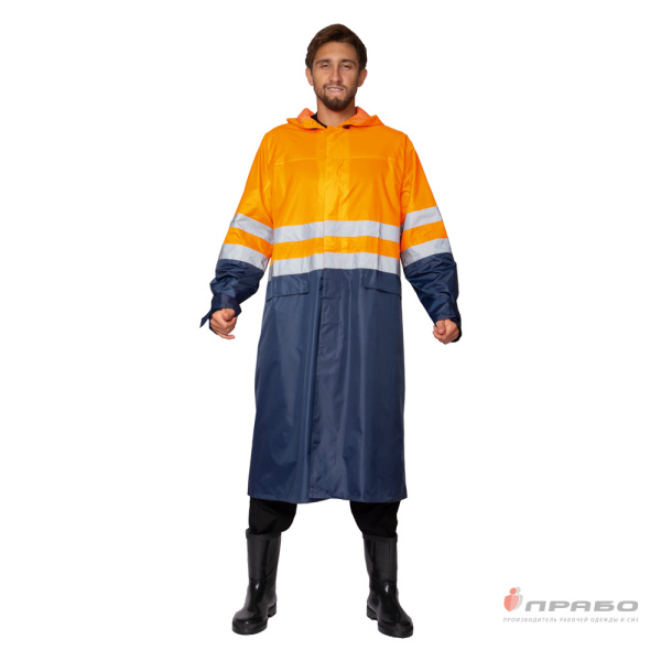 Плащ прорезиненный для защиты от воды