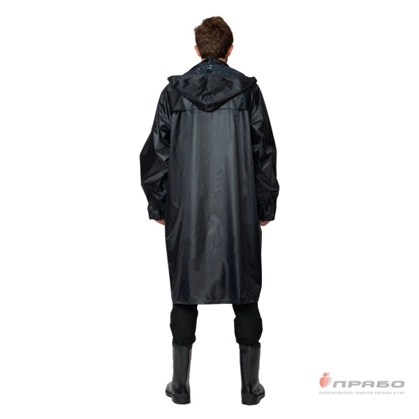 Плащ нейлоновый с ПВХ синий