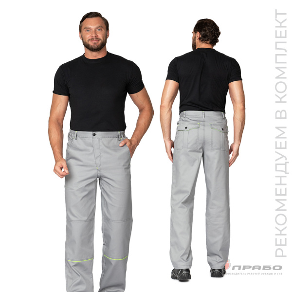 Брюки мужские "Эко-Босс" светло-серые/лимонные