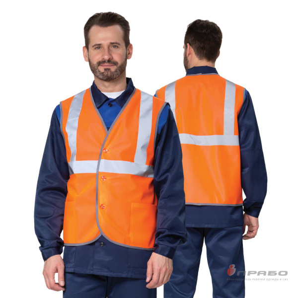 Жилет сигнальный "Спектр Лайт 2П" оранжевый на пуговицах с карманами