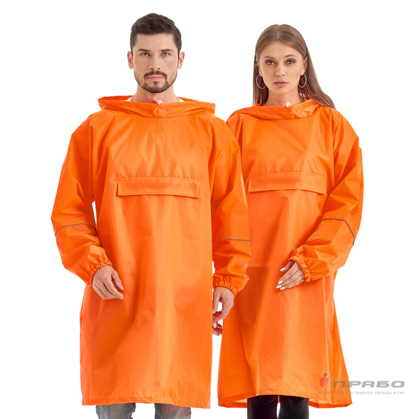 Плащ дождевик влагозащитный "Спутник Блик" оранжевый