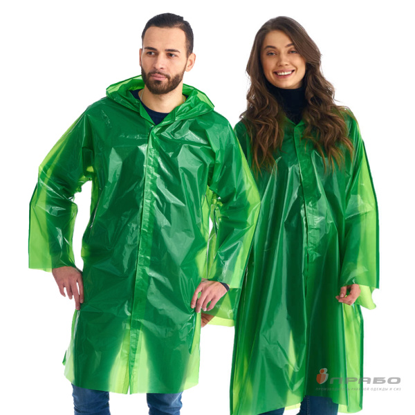 Плащ-дождевик влагозащитный "Люкс" зелёный