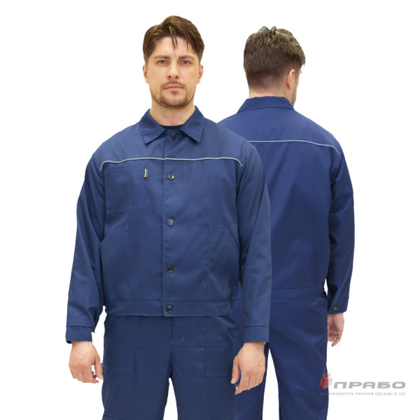 Костюм мужской "Сталкер" тёмно-синий (куртка и полукомбинезон)