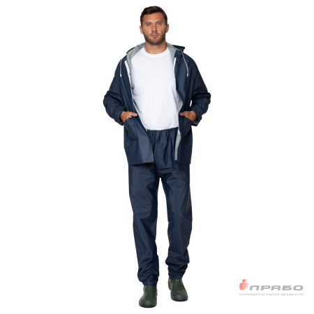 Костюм влагозащитный ПВХ синий (куртка и брюки)