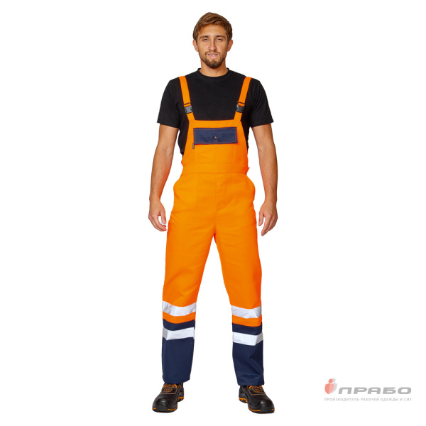 Костюм "Спектр" мужской оранжевый/синий 3 класса сигнальной защиты  (куртка и полукомбинезон)