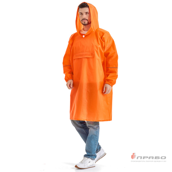 Плащ дождевик влагозащитный "Спутник Блик" оранжевый