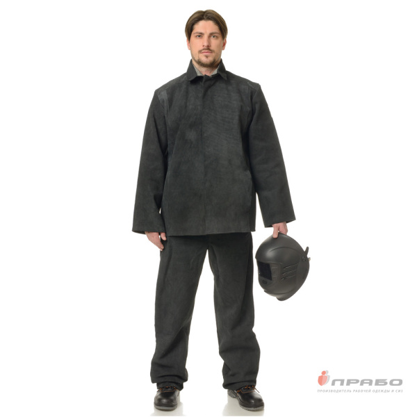 Костюм сварщика цельноспилковый чёрный 2 класса защиты (куртка и брюки)