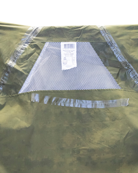 Плащ влагозащитный SIRIUS Стандарт (210 гр/м2) КМФ цифра (ЧЗ)