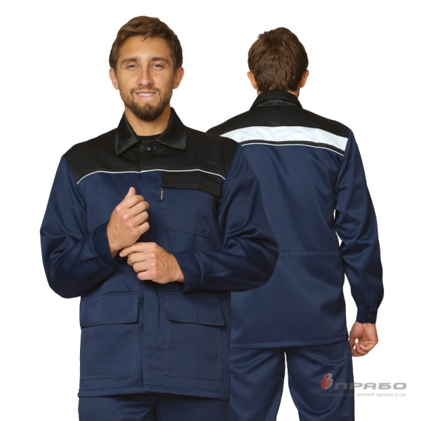 Костюм мужской "Ударник" синий/чёрный