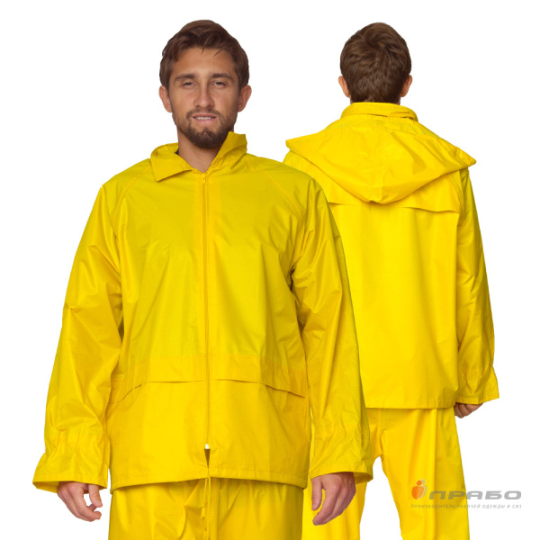 Костюм влагозащитный нейлоновый с ПВХ-покрытием жёлтый (куртка и брюки)