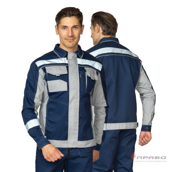 Костюм мужской "Бренд Корпоратив 2020" темно-синий/светло-серый (куртка и полукомбинезон)