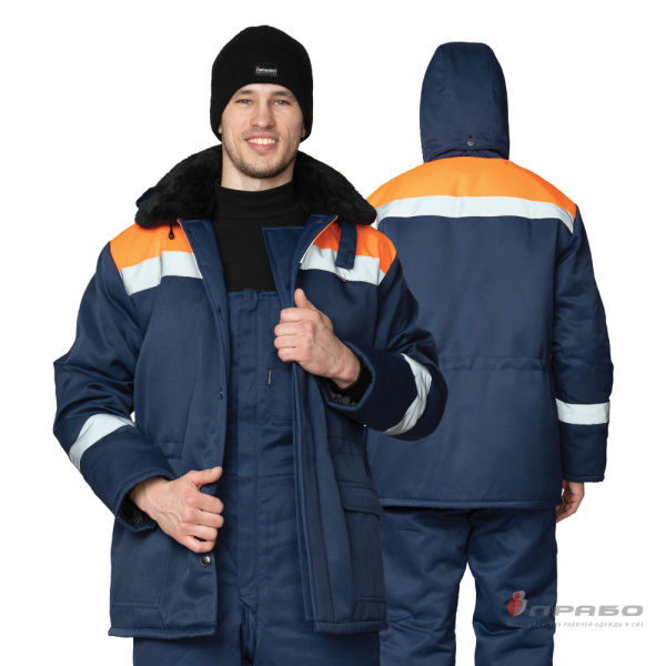 Костюм мужской утеплённый "Коммунальщик" тёмно-синий/оранжевый