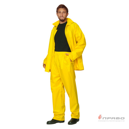 Костюм влагозащитный нейлоновый с ПВХ-покрытием жёлтый (куртка и брюки)