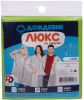 Плащ ДОЖДЕВИК ЛЮКС салатовый