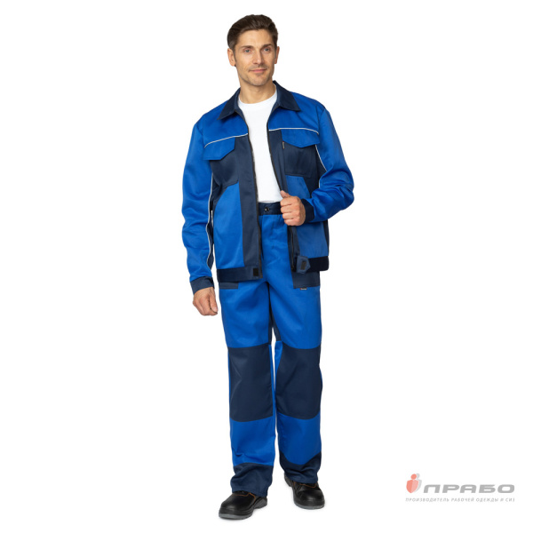 Костюм мужской "Бригадир" василёк/синий (куртка и брюки)