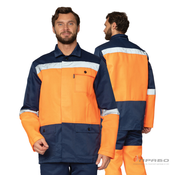 Костюм мужской "Трасса" оранжевый/т.синий (куртка и полукомбинезон)