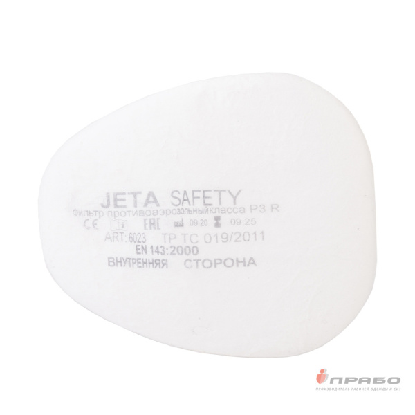 Предфильтр противоаэрозольный Jeta Safety 6023 (класс защиты P3R)