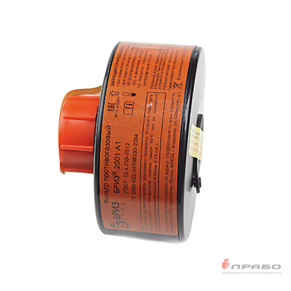 Фильтр противогазовый "Бриз - 2001" А1