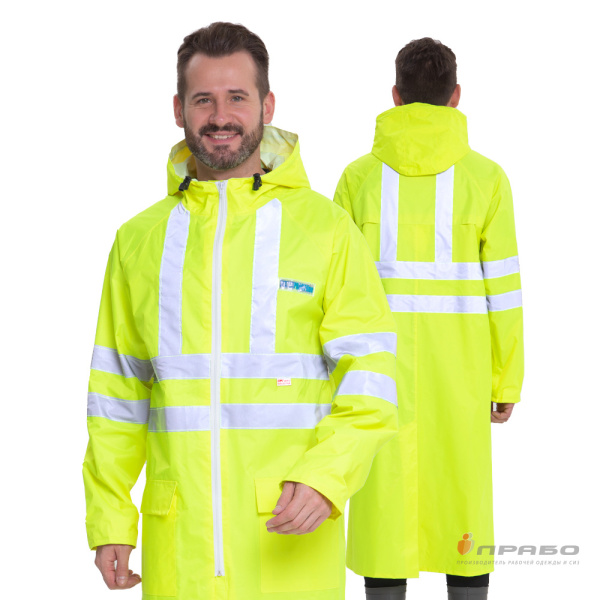 Плащ влагозащитный Extra-Vision WPL СОП лимонный