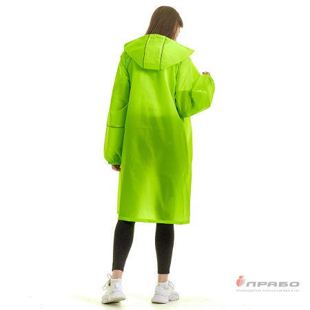 Плащ-дождевик влагозащитный "Спутник Блик" лимонный