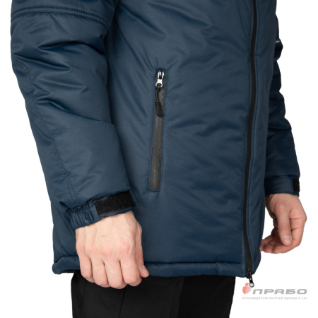 Куртка мужская утеплённая "Вегард" синяя