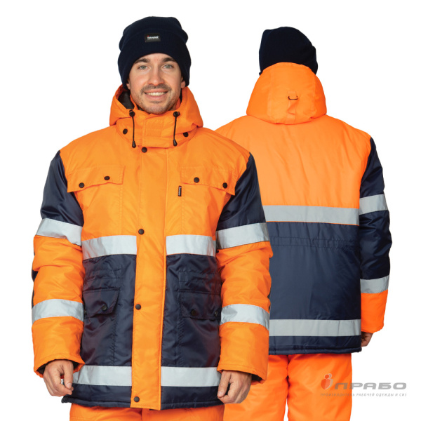 Костюм мужской утеплённый сигнальный с водоотталкивающей пропиткой 3 класса сигнальной защиты (куртка и полукомбинезон)