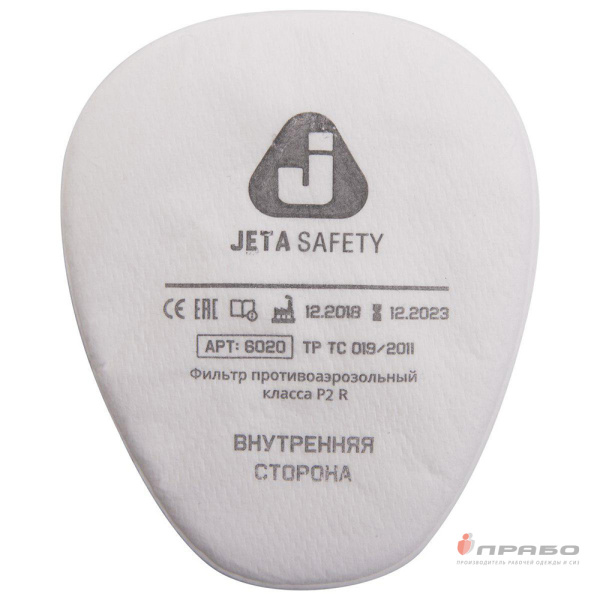 Предфильтр противоаэрозольный Jeta Safety 6020P2R (класс защиты P2)