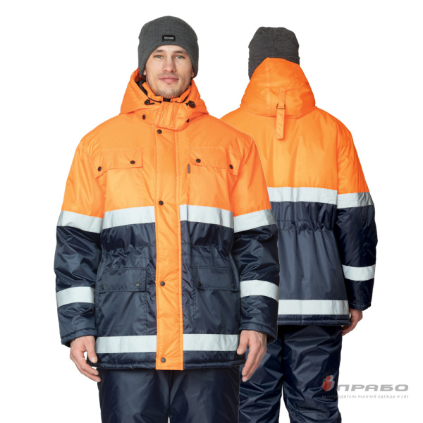 Костюм утеплённый "Спектр Монотек" синий/оранжевый