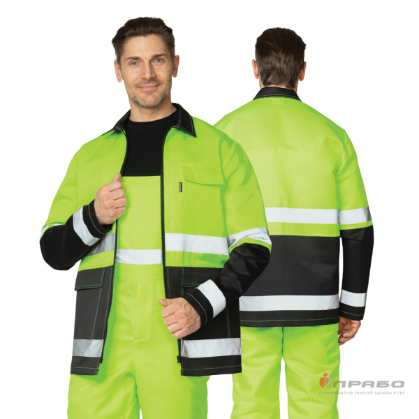 Костюм мужской летний "Спектр 2М" лимонный/чёрный 3 класса сигнальной защиты (куртка и полукомбинезон)