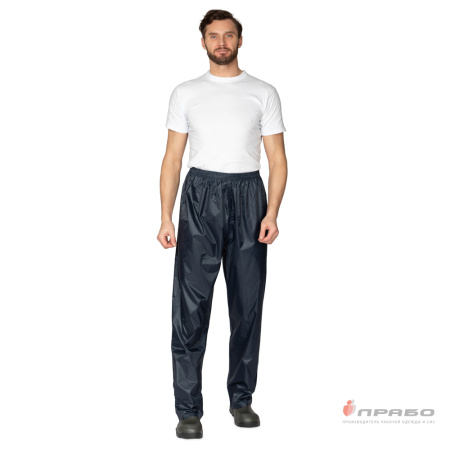 Костюм влагозащитный нейлоновый с ПВХ-покрытием тёмно-синий (куртка и брюки)