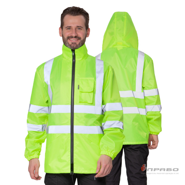Куртка-ветровка "Сигнал" лимонная на молнии с капюшоном