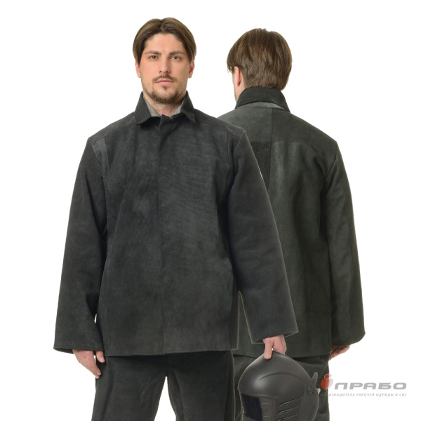 Костюм сварщика цельноспилковый чёрный 2 класса защиты (куртка и брюки)