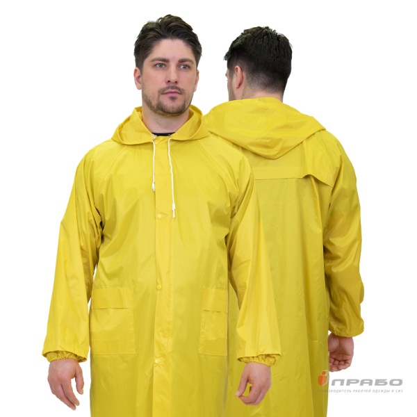Плащ влагозащитный нейлоновый с ПВХ-покрытием жёлтый