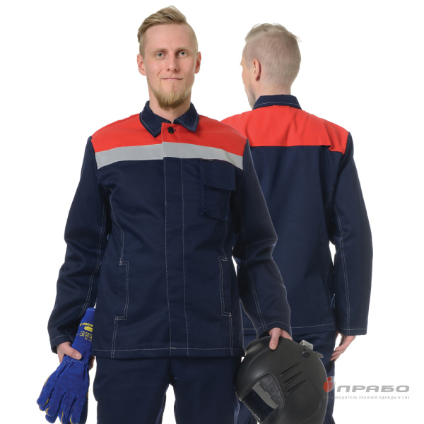 Костюм огнестойкий "Титан Комфорт" синий/красный 1 класса защиты (куртка и брюки)