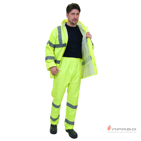 Костюм влагозащитный "Гроза СОП" лимонный (куртки и брюки)