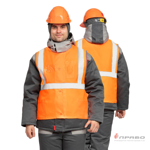 Жилет сигнальный "РЖД" тип Г оранжевый на пуговицах с карманом для свистка