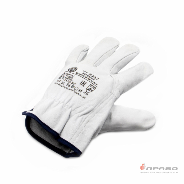 Перчатки кожаные "Драйвер Люкс"